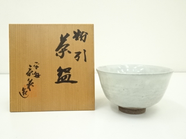 道具 ] - 道具 京焼 馬場京泉造 粉引茶碗（共箱） | ネットショップ圭